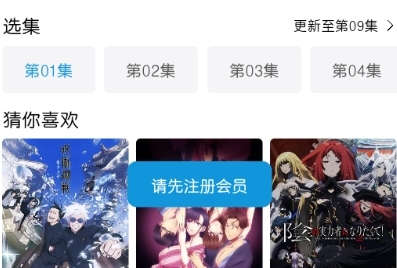 MIFUN动漫