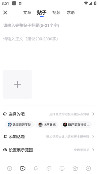 百度贴吧