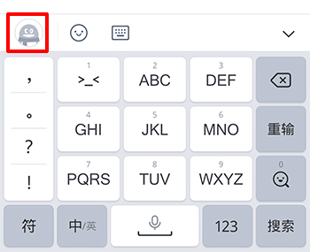 QQ输入法