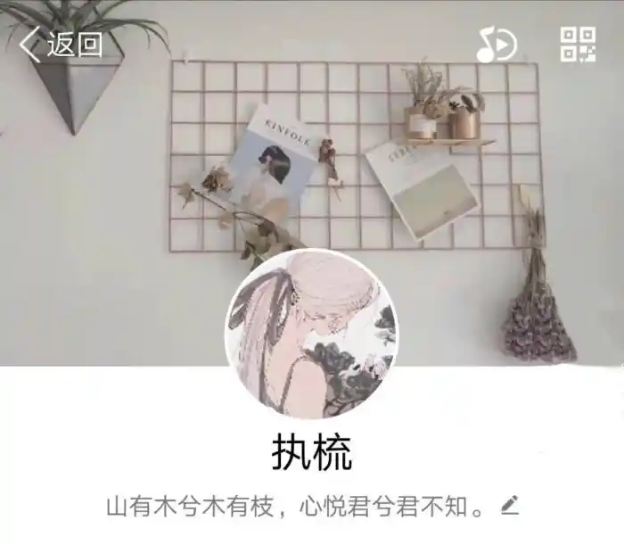 头像网名大全
