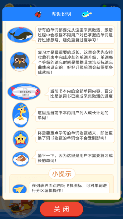 词小萌