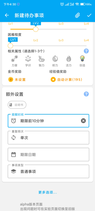 人升