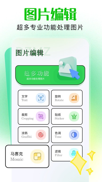 codeforme