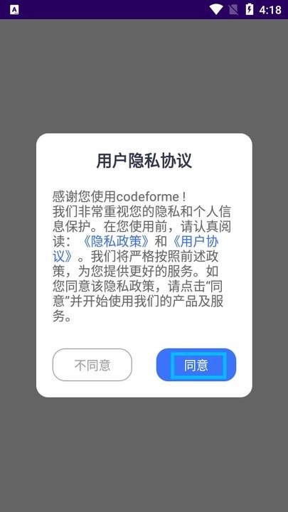 codeforme