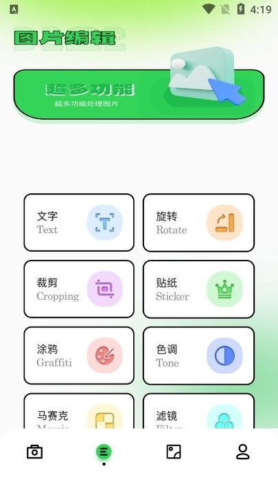 codeforme