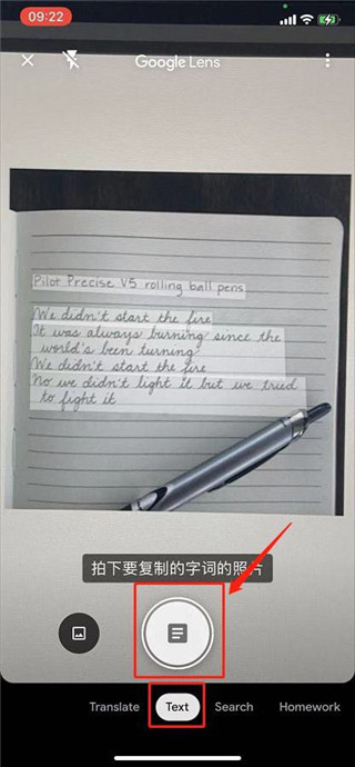 google lens