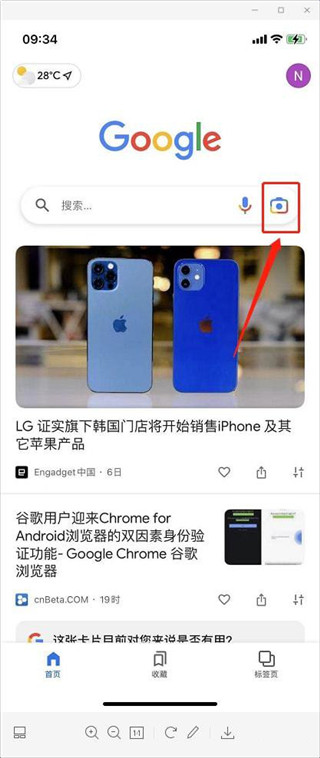 google lens
