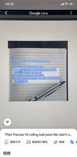 google lens