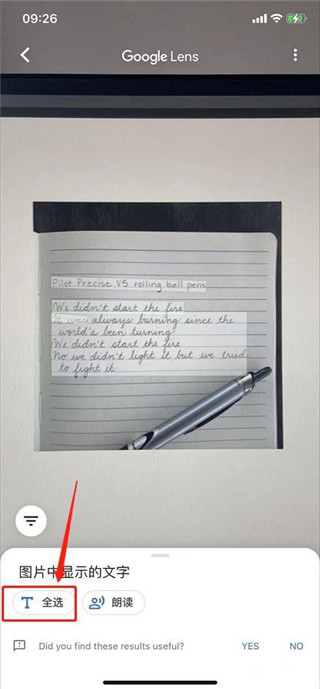 google lens