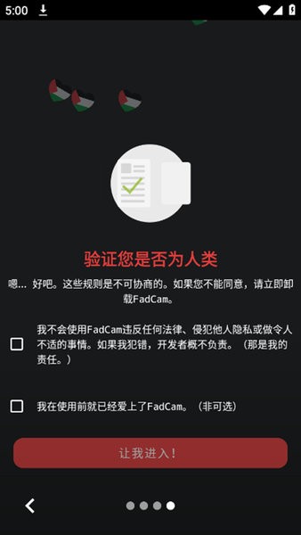 FadCam相机