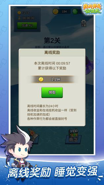 我的斧头会变长