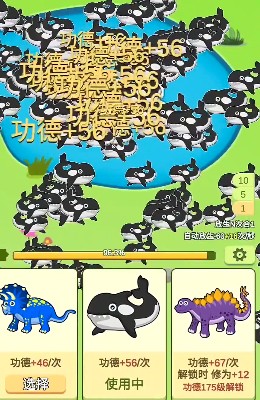 放生模拟器