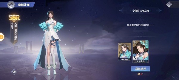 斗罗大陆魂师对决破甲流技巧