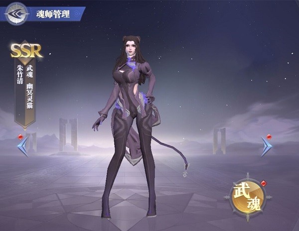 斗罗大陆魂师对决破甲流技巧