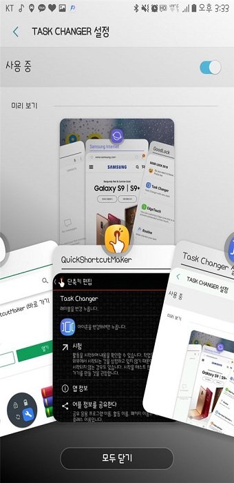 goodlock插件