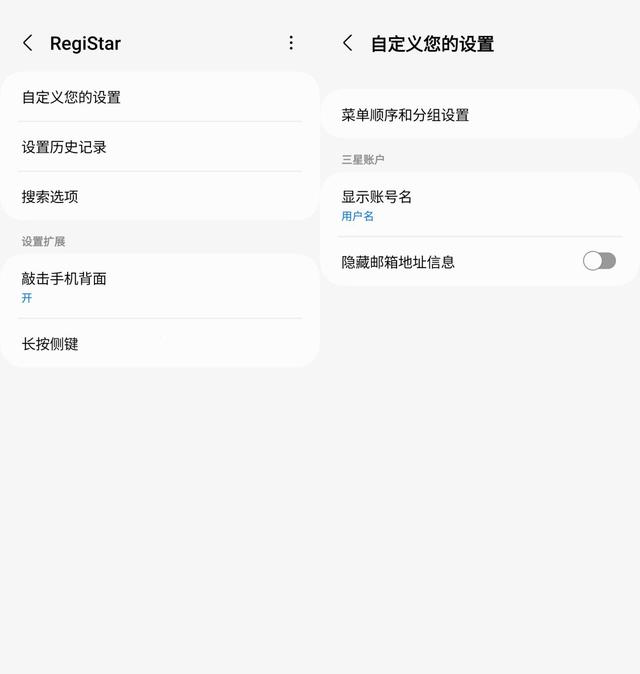 goodlock插件