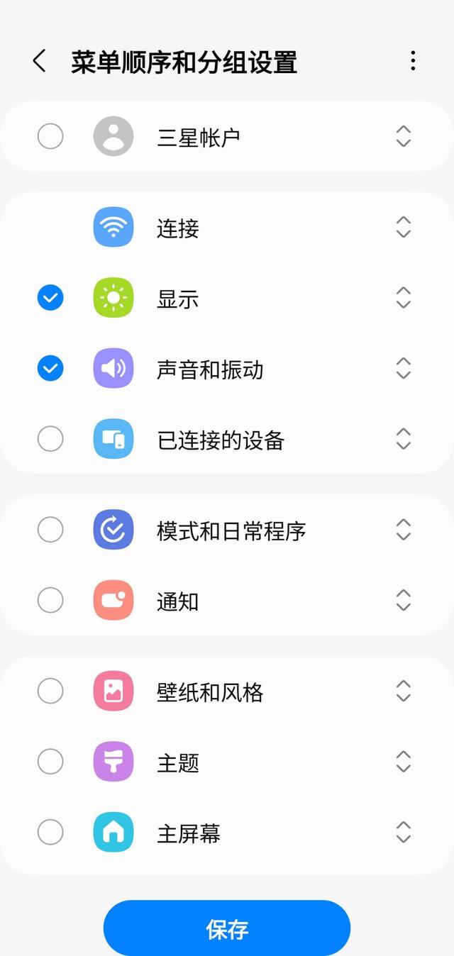 goodlock插件