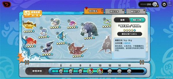 绝区零远海极钓近海鱼全五星如何收集