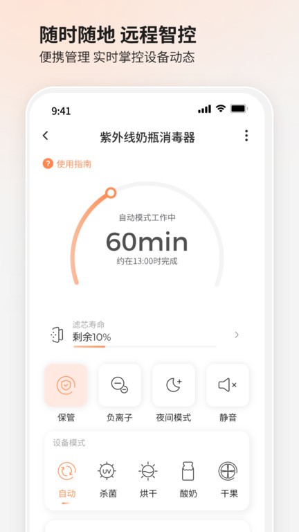 bololo喂养家