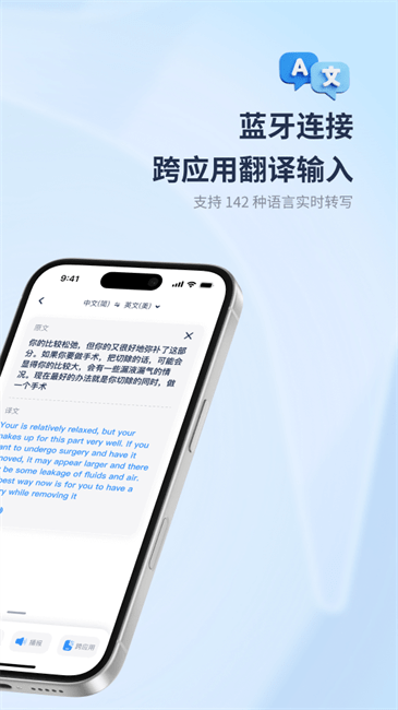 译吖译