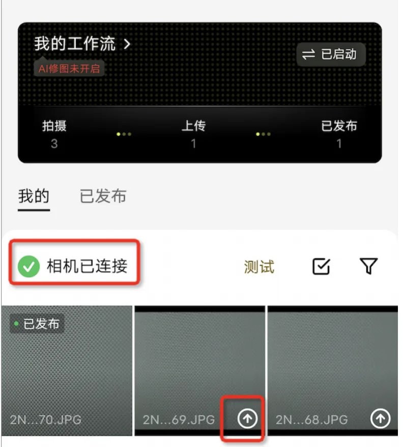 像素芝士