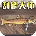 楚新钓鱼