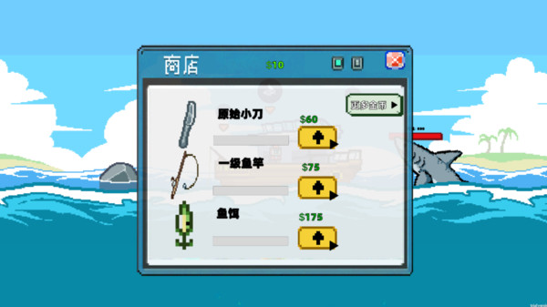 楚新钓鱼