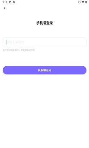 指北旅行