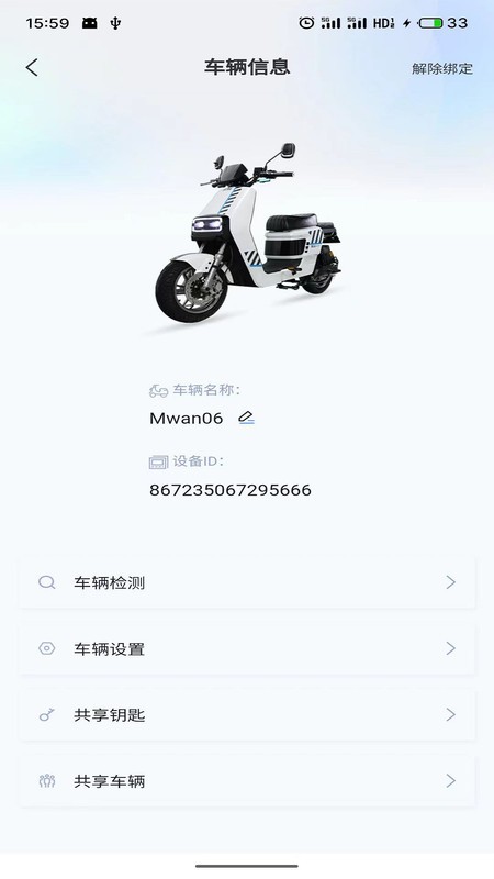 深远奔跑