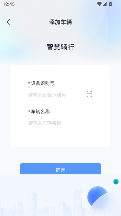 深远奔跑