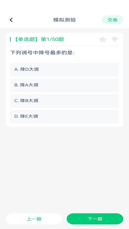 步步乐通