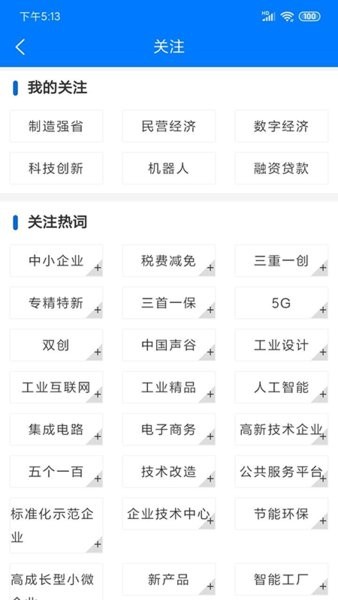 皖企服务云