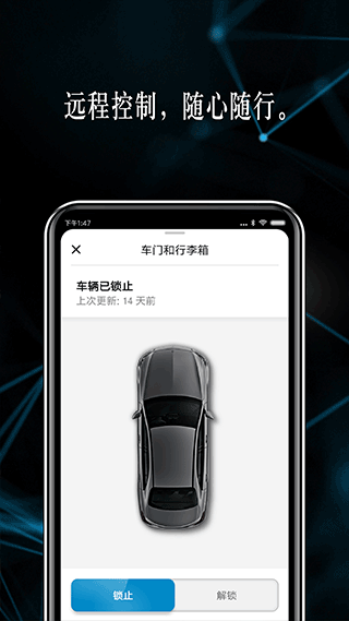 奔驰
