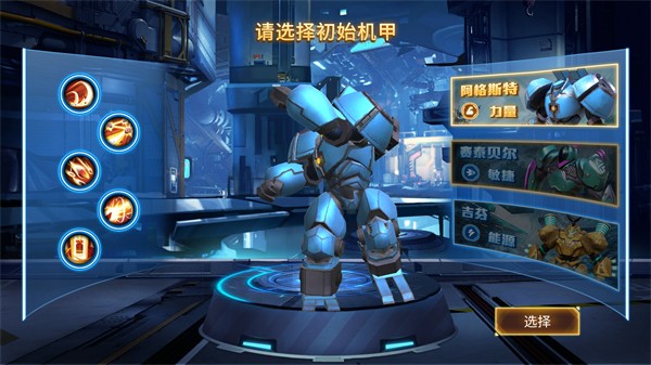 热血奥特超人格斗内购版3