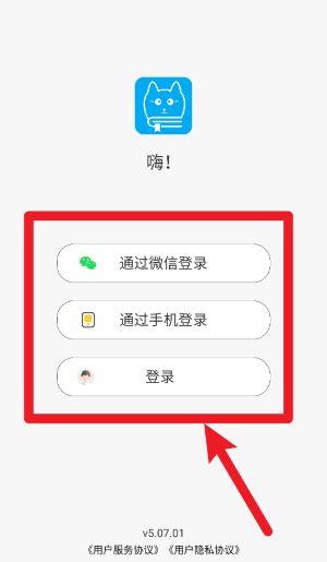 喵学王错题打印机