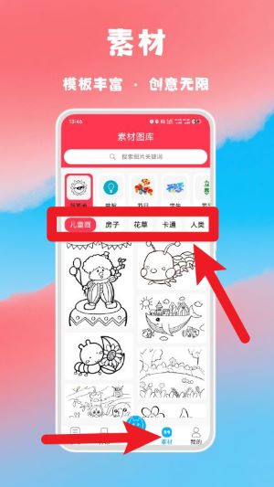 喵学王错题打印机