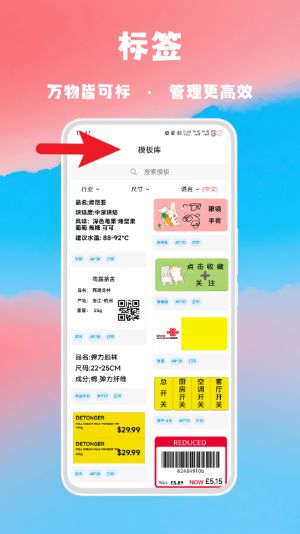 喵学王错题打印机