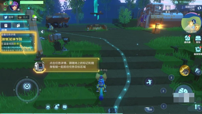 我的起源方尖碑位置图文详解