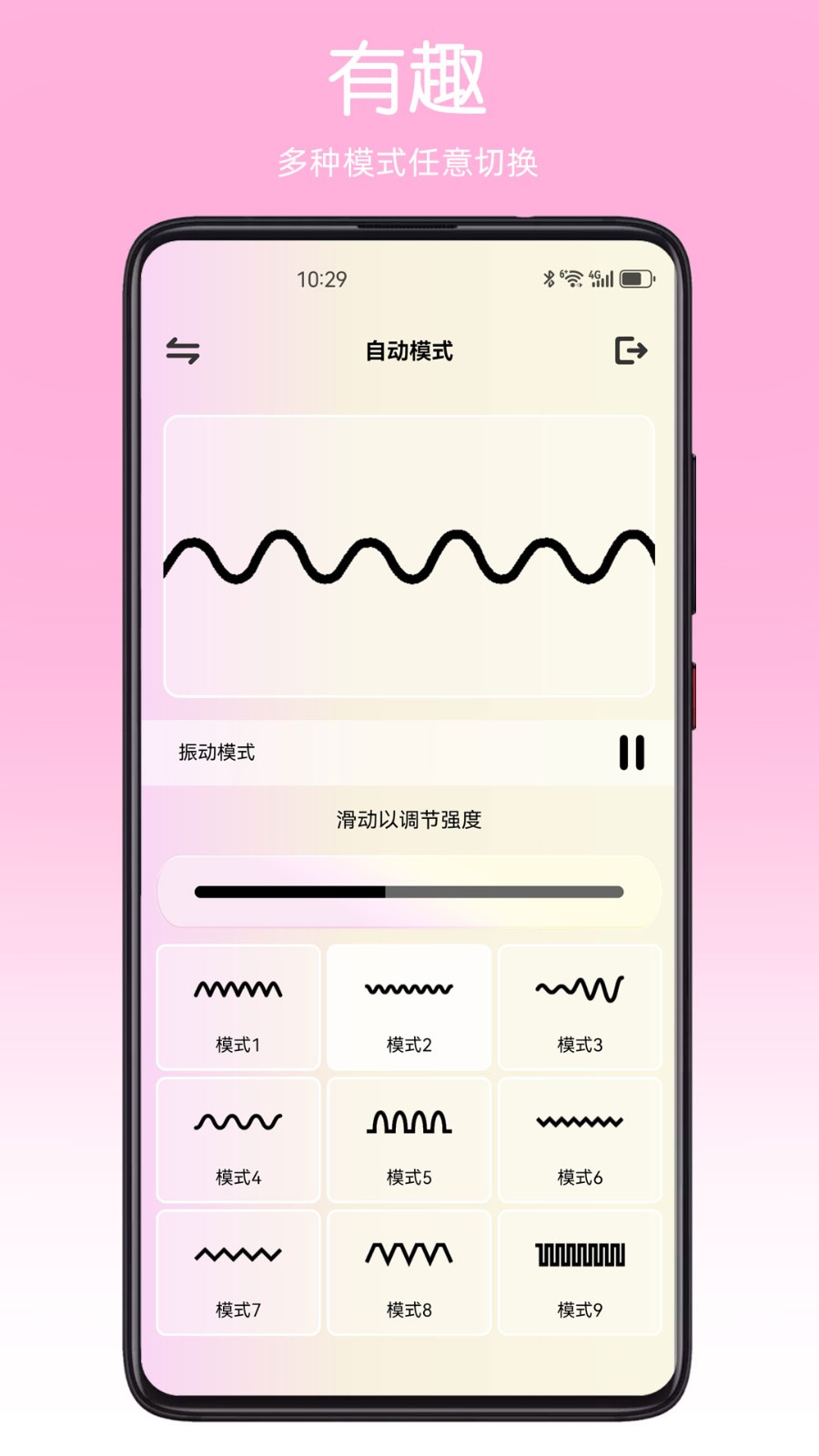 ZEMALIA玩具
