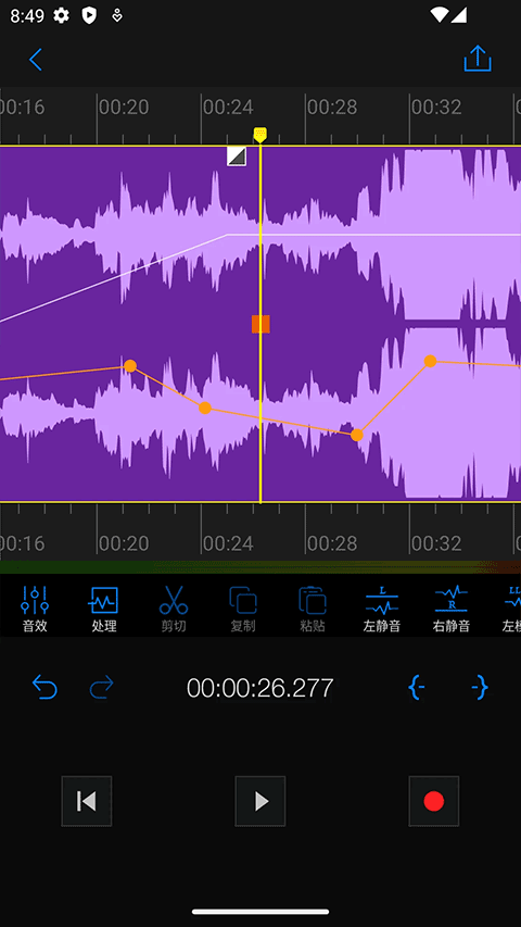Au音频编辑器