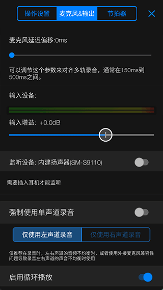 Au音频编辑器