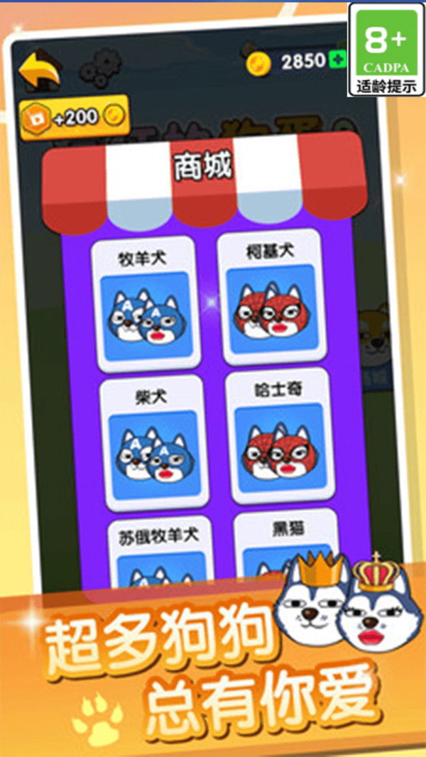 我看你咋整