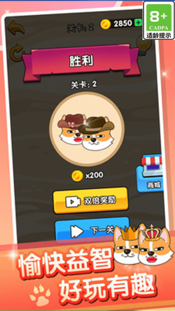 我看你咋整