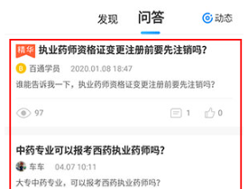 百通世纪