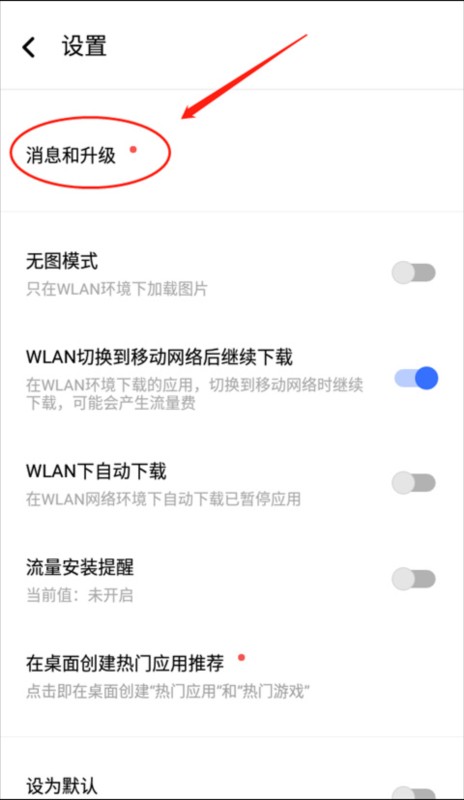 V-Appstore4