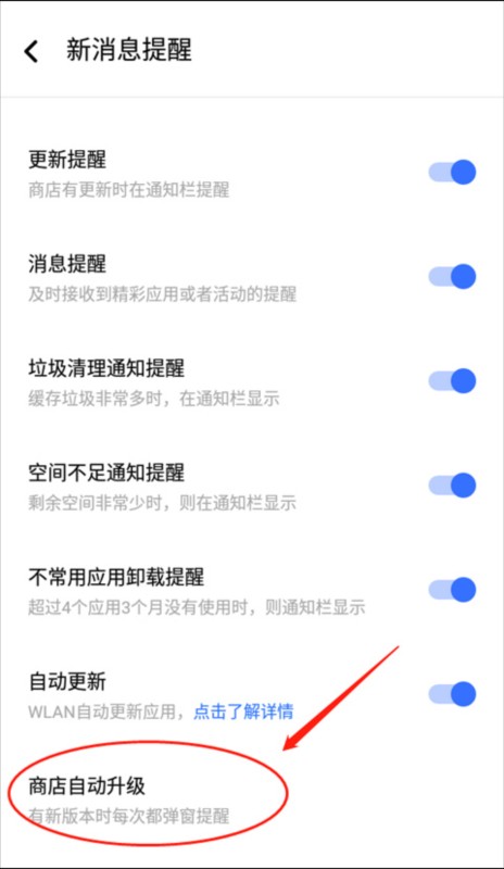 V-Appstore5