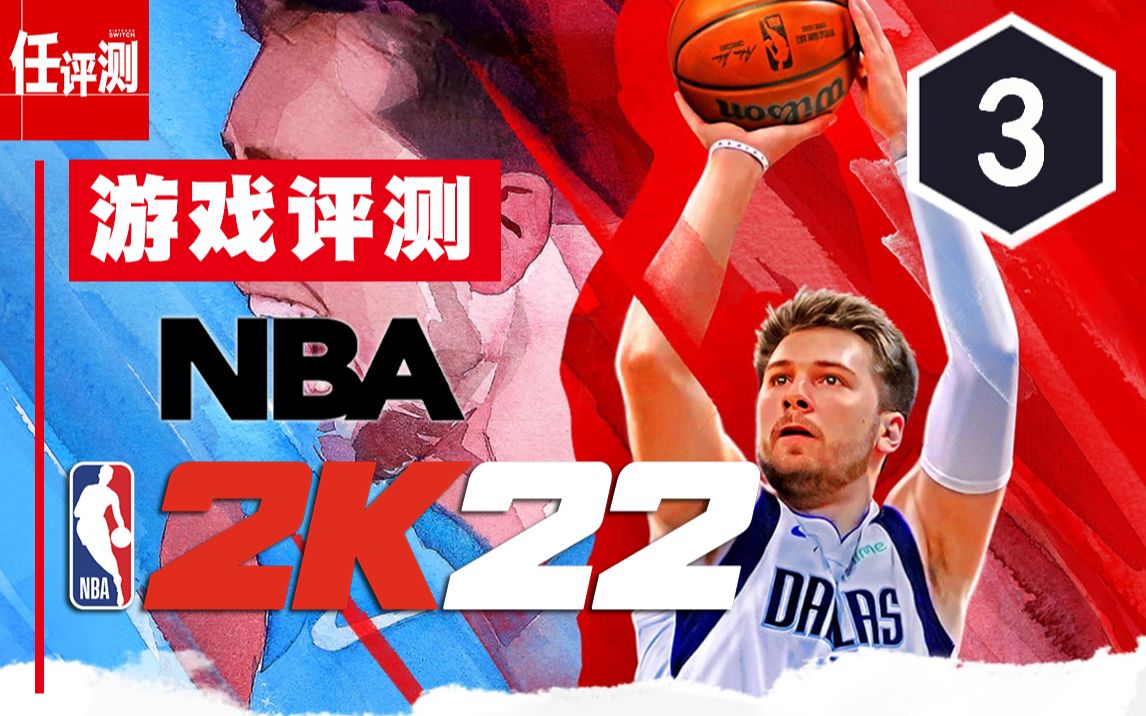 nba2k22