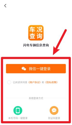 车况专家