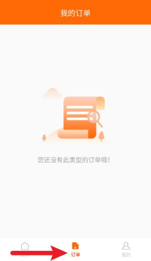 车况专家