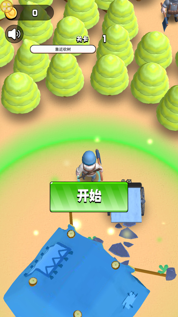 我是冲锋战士
